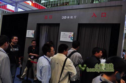 TCL 3D電視閃亮CEF，3D電視在2010真的“火”了