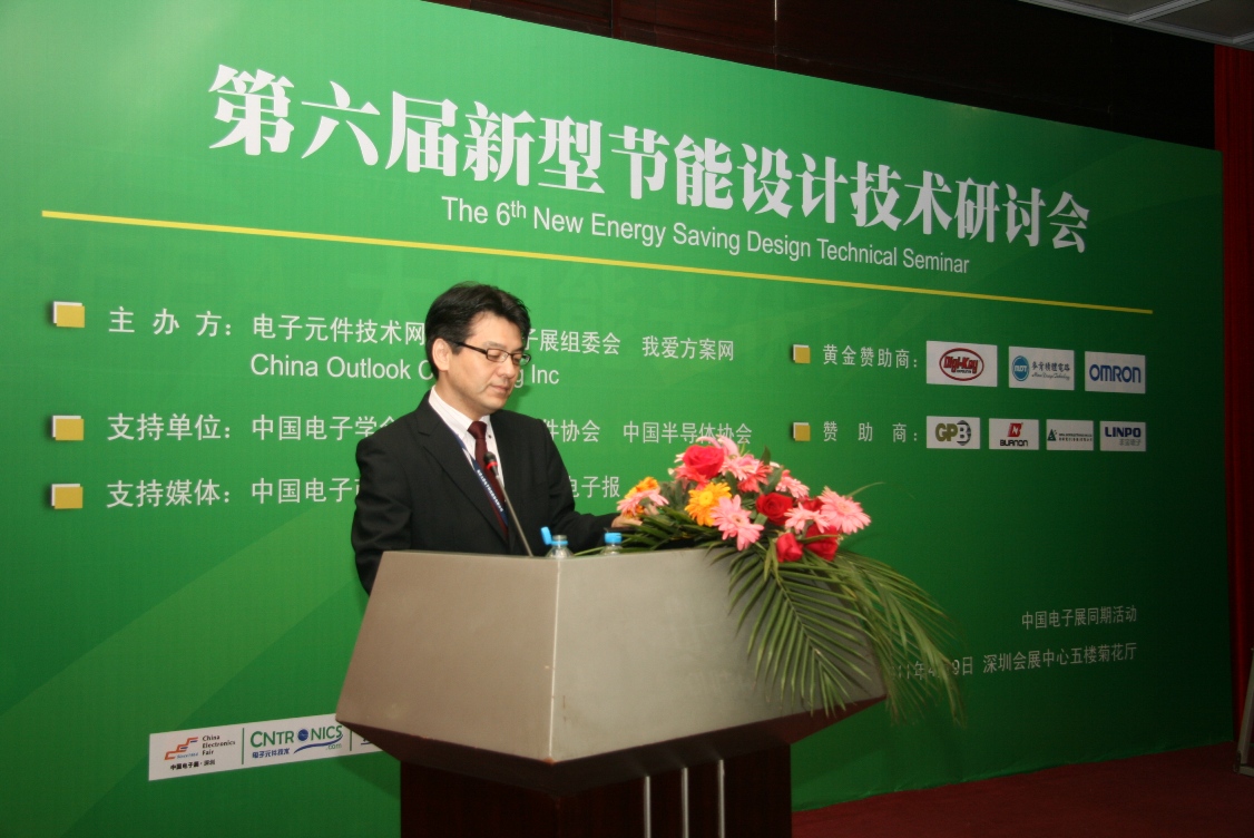 歐姆龍電子部品(香港)有限公司連接器工程中心總工程師及總經理高盛 惠講解連接器技術