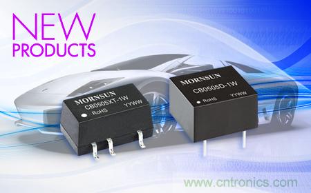 圖1:CB系列微功率電源