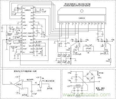 用LM4651+LM4652D類功放模塊構建的實驗PWM開關電源