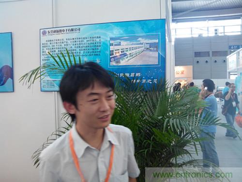 圖1:東莞利揚微電子業務經理田坤