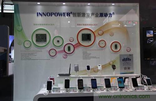 圖1:聯芯科技在MAE的展臺