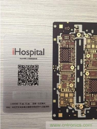 iPhone屏幕元件尺寸要變大?【附5S邏輯主版圖】