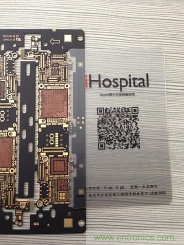 iPhone屏幕元件尺寸要變大?【附5S邏輯主版圖】