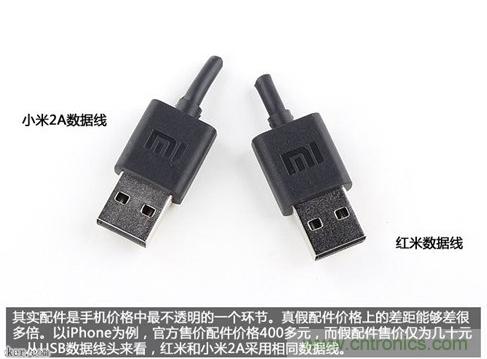 799元，看小米紅米手機內部用什么零件？電子元件技術網