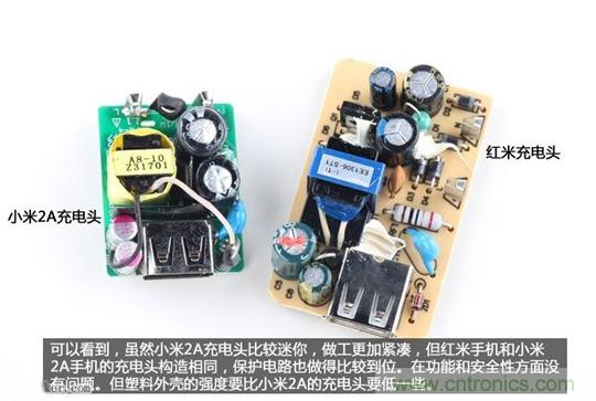 799元，看小米紅米手機內部用什么零件？電子元件技術網