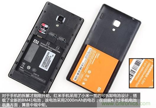 799元，看小米紅米手機內部用什么零件？電子元件技術網
