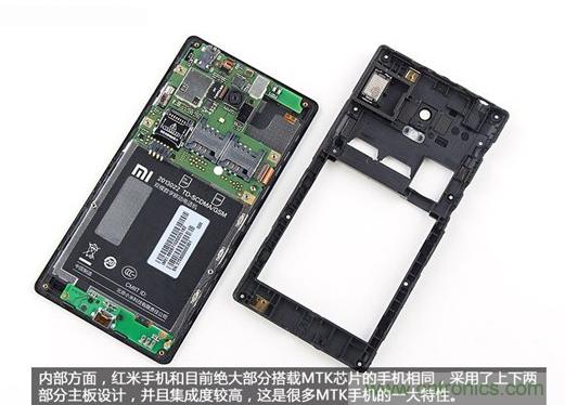 799元，看小米紅米手機內部用什么零件？電子元件技術網