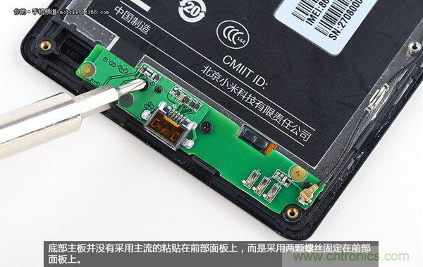 799元，看小米紅米手機內部用什么零件？電子元件技術網