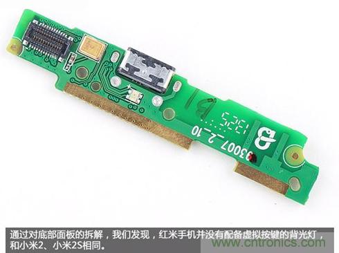 799元，看小米紅米手機內部用什么零件？電子元件技術網