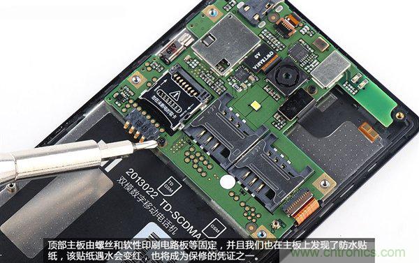 799元，看小米紅米手機內部用什么零件？電子元件技術網