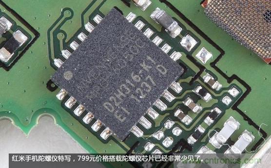 799元，看小米紅米手機內部用什么零件？電子元件技術網
