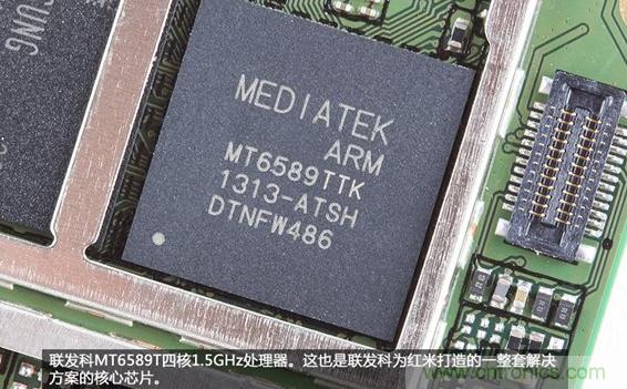 799元，看小米紅米手機內部用什么零件？電子元件技術網
