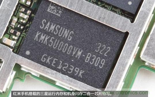 799元，看小米紅米手機內部用什么零件？電子元件技術網