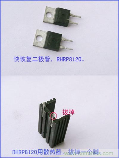 爆600W正弦波逆變器制作全流程,附完整PCB資料