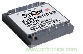 SynQor發布新型半磚瞬態EMI濾波器，差模干擾衰減能力超80dB