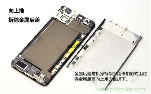 全球最薄!5.75mm Hi-Fi手機vivo X3真機拆解