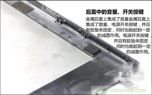 全球最薄!5.75mm Hi-Fi手機vivo X3真機拆解