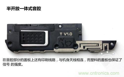 全球最薄!5.75mm Hi-Fi手機vivo X3真機拆解