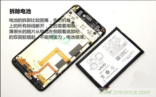 全球最薄!5.75mm Hi-Fi手機vivo X3真機拆解