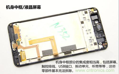 全球最薄!5.75mm Hi-Fi手機vivo X3真機拆解