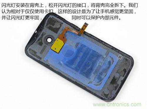 揭秘八核X8 SoC真面目,智能手機Moto X詳細拆解!