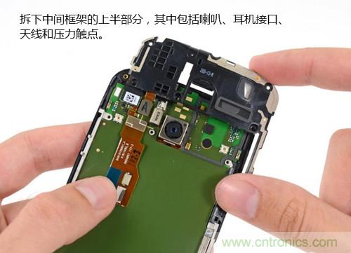 揭秘八核X8 SoC真面目,智能手機Moto X詳細拆解!