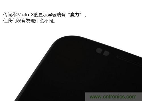 揭秘八核X8 SoC真面目,智能手機Moto X詳細拆解!