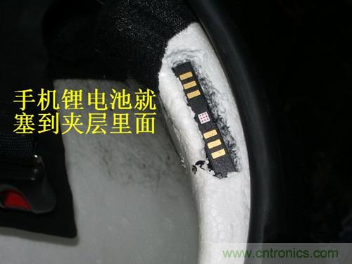 DIY:自制藍牙頭盔
