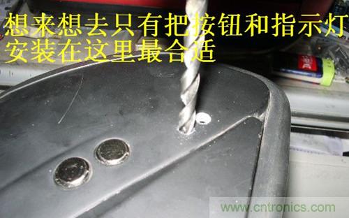 DIY:自制藍牙頭盔