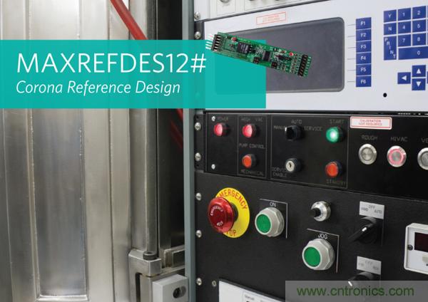 Maxim推出工業(yè)PLC數(shù)字隔離超簡(jiǎn)設(shè)計(jì)：有效降功耗、省成本、縮尺寸