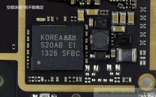 魅族MX3拆解：空頻塊碼？