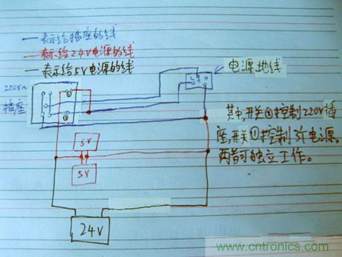 可調(diào)電源DIY:線路圖