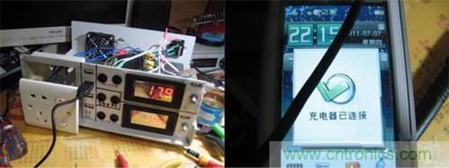 可調(diào)電源DIY:測(cè)試通過