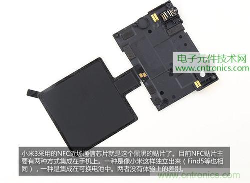 完爆三星Note 3,小米3移動版工程機拆解!