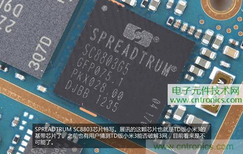 完爆三星Note 3,小米3移動版工程機拆解!