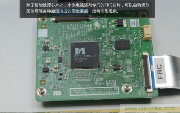 “價格戰”失敗!2999小米電視拆解看做工