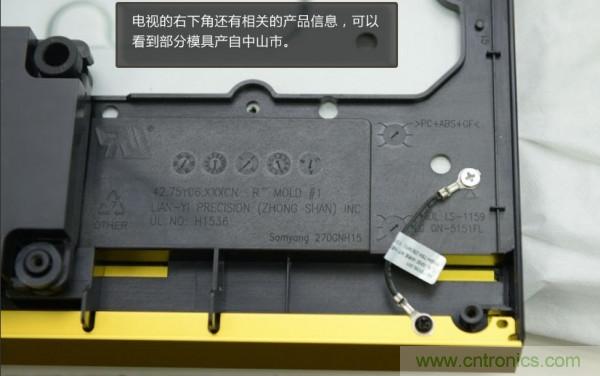 “價格戰”失敗!2999小米電視拆解看做工