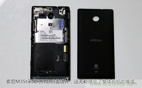 拆解4G新機索尼M35t：用料十足，易于維修