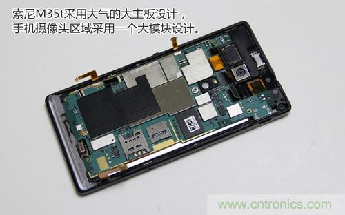 拆解4G新機索尼M35t：用料十足，易于維修