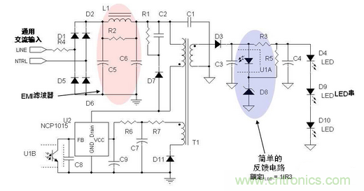 LED照明方案詳解:針對不同LED照明應(yīng)用方案匯總