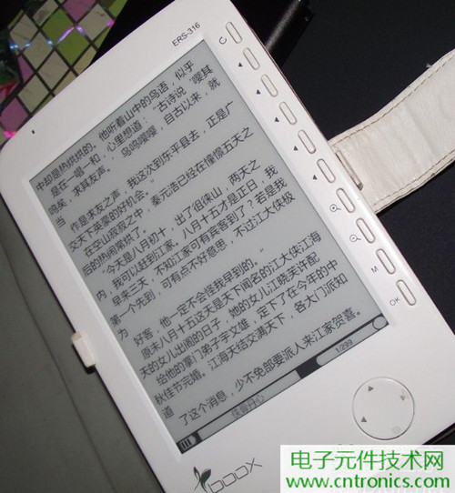探秘電子紙!一款電紙書的電子墨水屏拆解