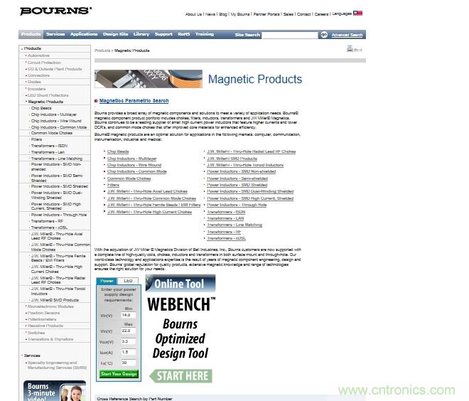 如何在開關電源中選擇合適的電感——電路保護與電磁兼容技術研討會內容搶鮮看