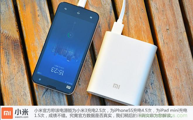 69元小米移動(dòng)電源拆解,超高性價(jià)比有什么秘密?