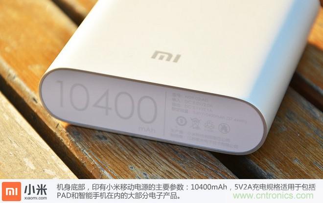 69元小米移動(dòng)電源拆解,超高性價(jià)比有什么秘密?