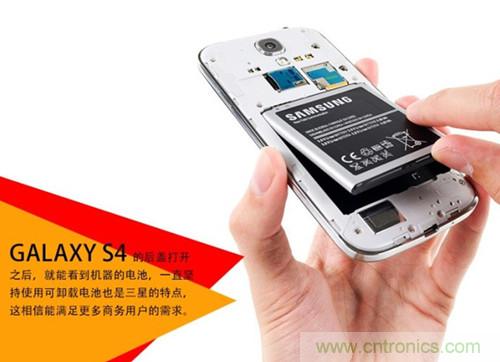 大神級S4拆機分析,小伙伴們驚呆了!