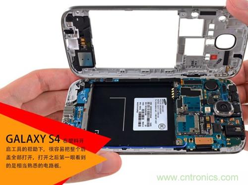 大神級S4拆機分析,小伙伴們驚呆了!