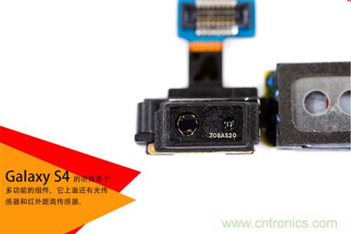 大神級S4拆機分析,小伙伴們驚呆了!