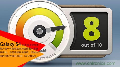 大神級S4拆機分析,小伙伴們驚呆了!