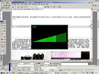 DIY超級PC遙控器，讓你的電腦更智能